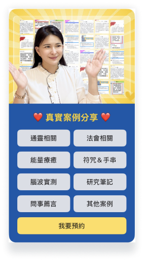 真實案例服務卡片設計