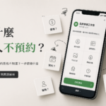 LINE官網